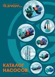 Общий каталог насосов ESQ